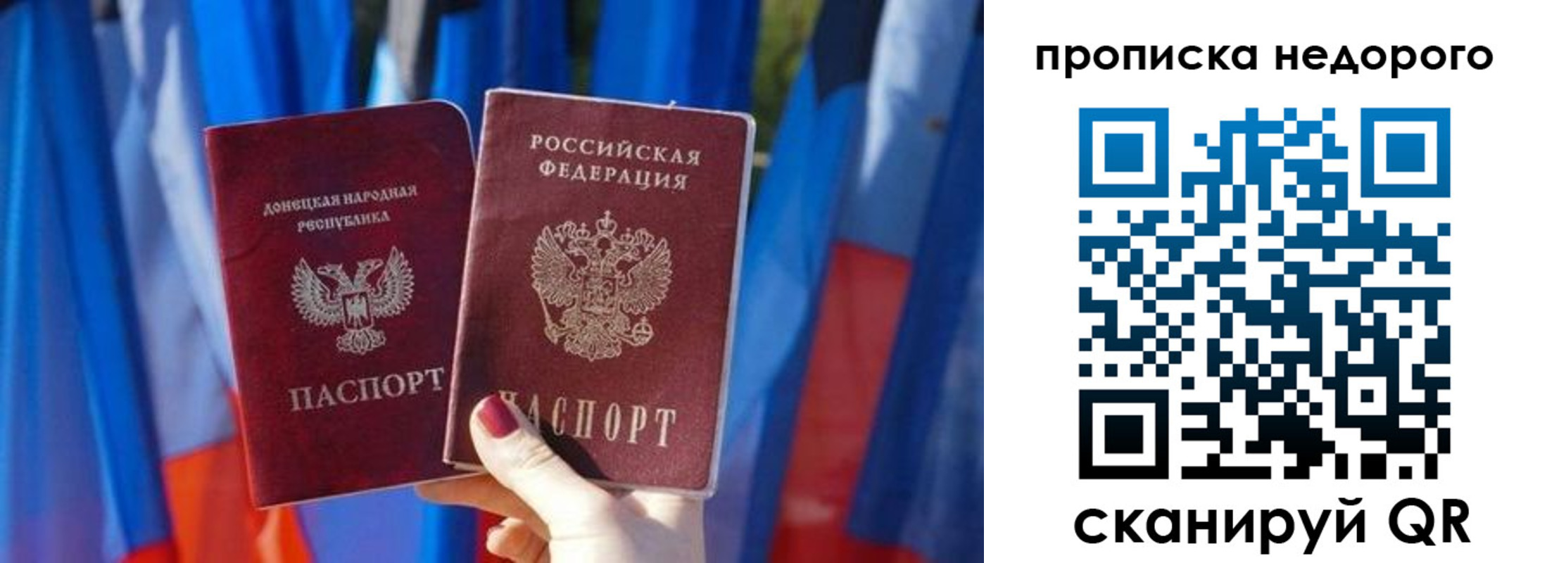 временная регистрация поиск в Тыве