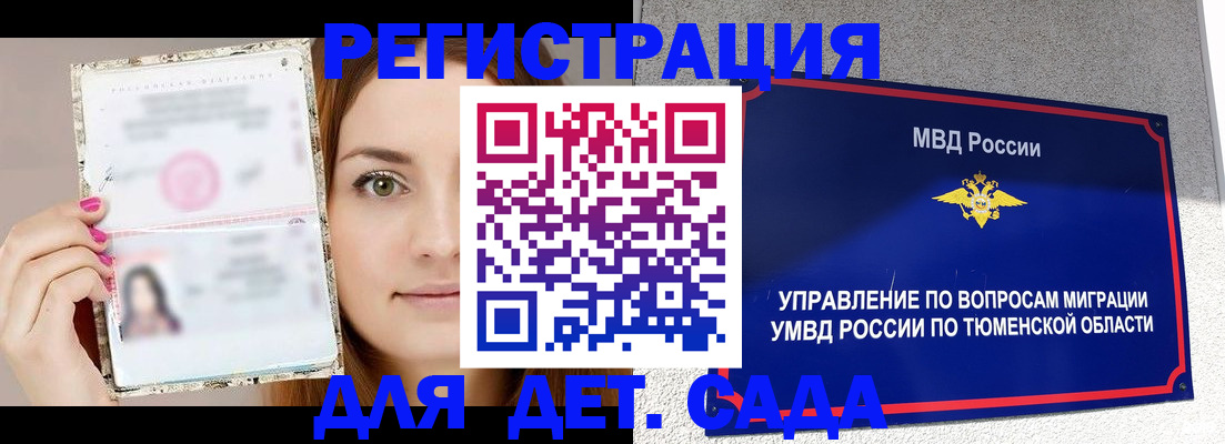форма 3 в Тыве