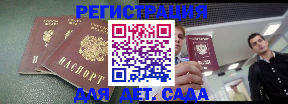 найти адрес прописки в Тыве