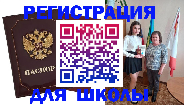 временная регистрация недорого в Тыве
