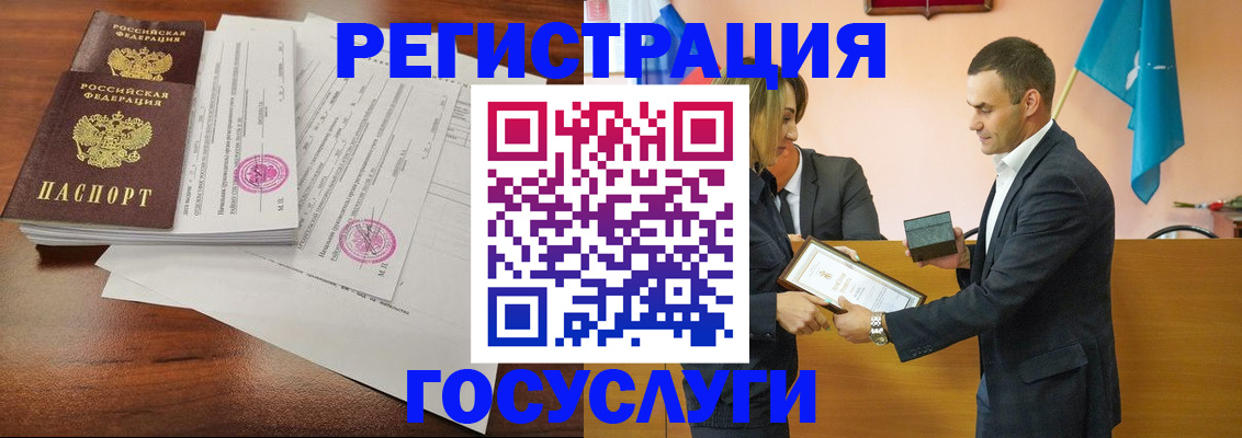 временная регистрация гарантия в Тыве